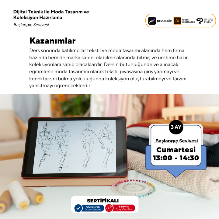 Курс для начинающих по дизайну одежды и подготовке коллекций с использованием цифровых технологий (очное обучение)