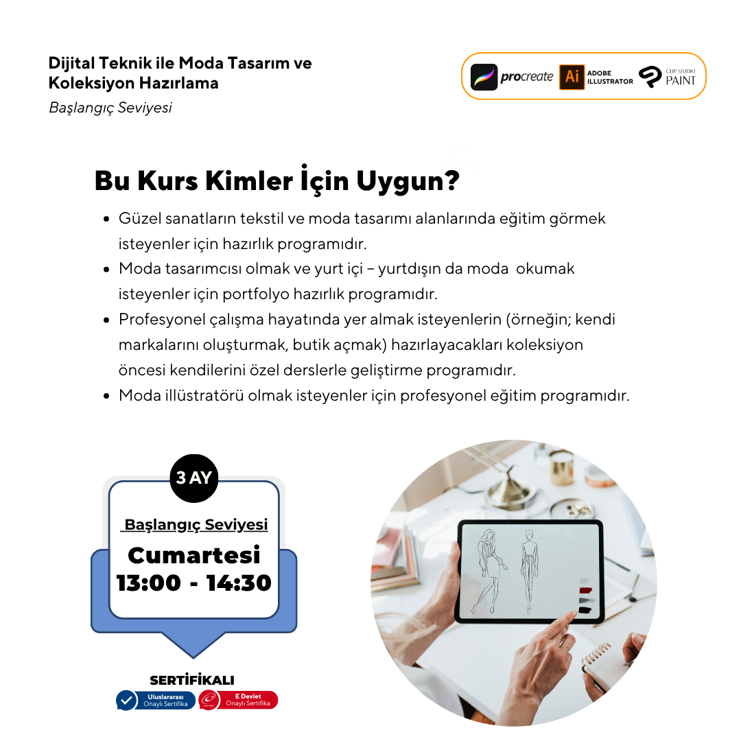 Курс для начинающих по дизайну одежды и подготовке коллекций с использованием цифровых технологий (очное обучение)